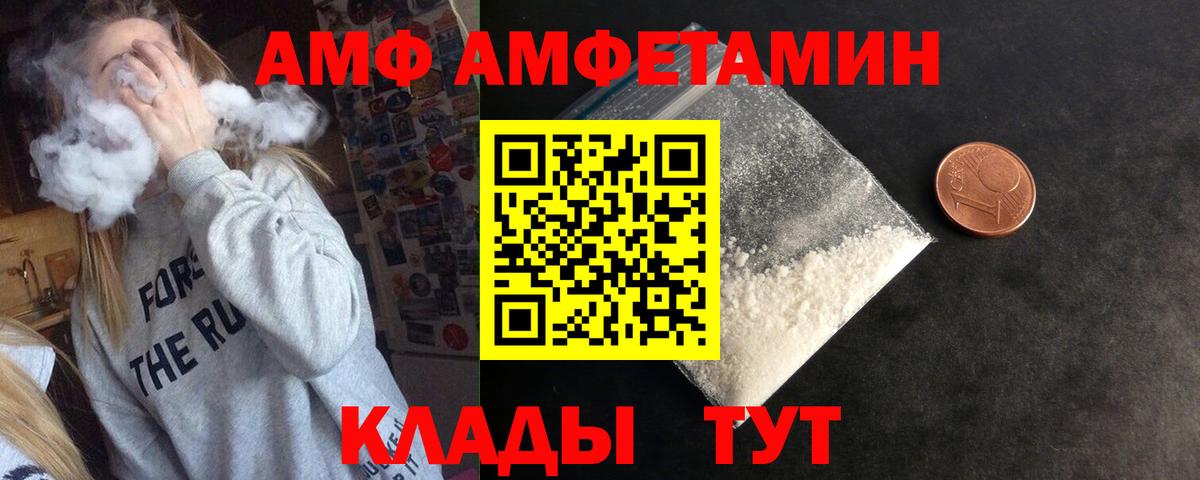 АМФ Premium Чебоксары