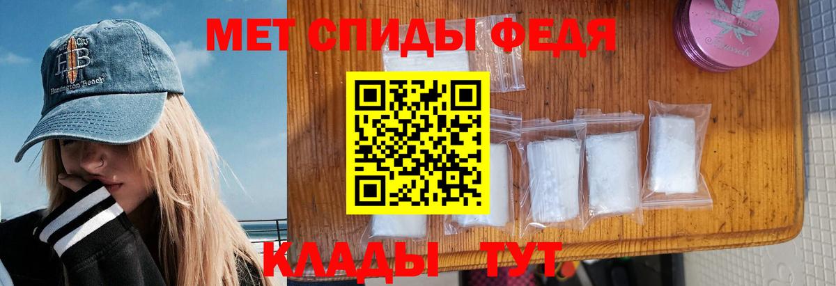 это Telegram  Вход с VPN  Чебоксары  Amphetamine Розовый 
