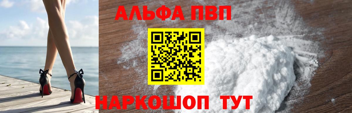 А ПВП СК Чебоксары