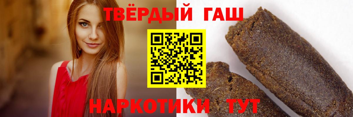 Чебоксары  Гашиш  Вход с VPN  ГАШИШ ice o lator  ГАШ Ice-O-Lator 