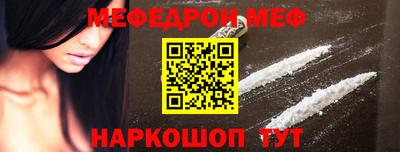 mdma Можайск