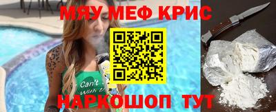 mdma Можайск