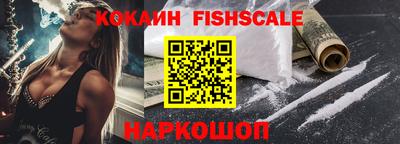 соль курить ск Моздок