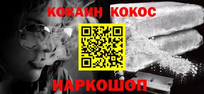 соль курить ск Моздок