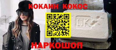 соль курить ск Моздок