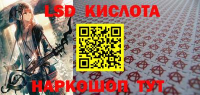 соль курить ск Моздок