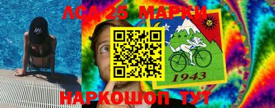 соль курить ск Моздок