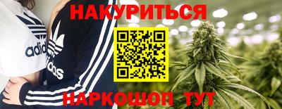 соль курить ск Моздок