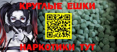 mdma Можайск
