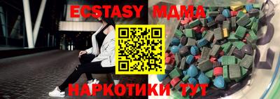 соль курить ск Моздок