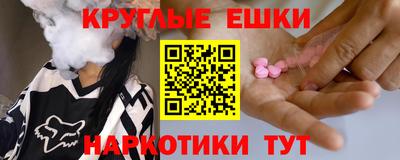 соль курить ск Моздок