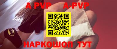 mdma Можайск