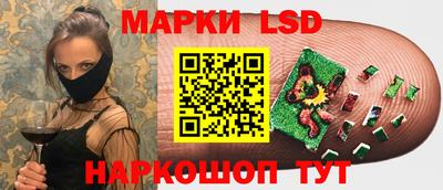 соль курить ск Моздок
