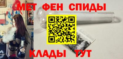 mdma Можайск