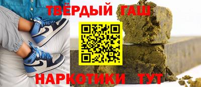 соль курить ск Моздок