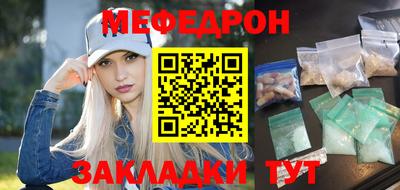 mdma Можайск