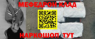 соль курить ск Моздок