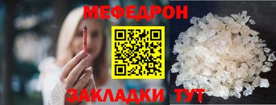 mdma Можайск