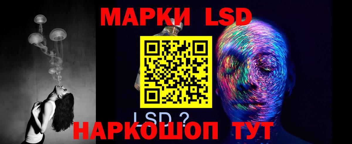 ЛСД экстази ecstasy  Вход с VPN  ЛСД экстази    маркетплейс  Чебоксары 