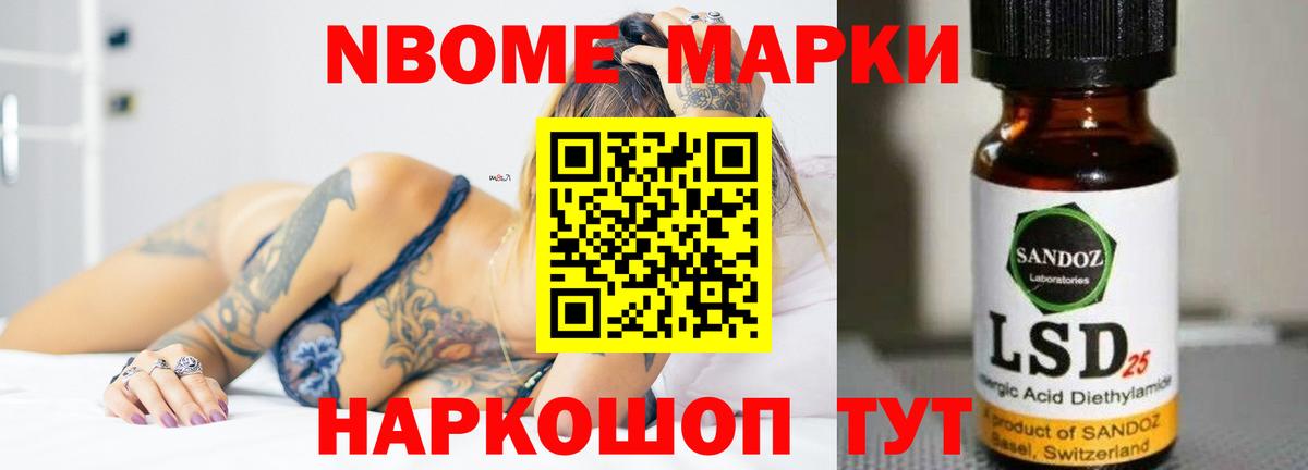 ЛСД экстази кислота Чебоксары