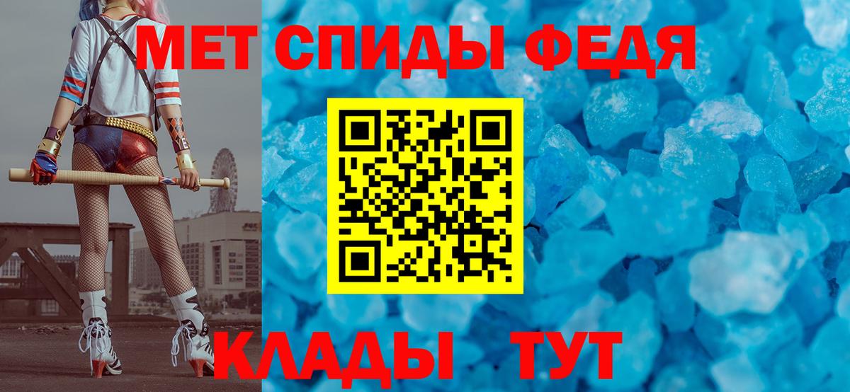 Метамфетамин винт  МЕТАМФЕТАМИН  Чебоксары  Вход с VPN 