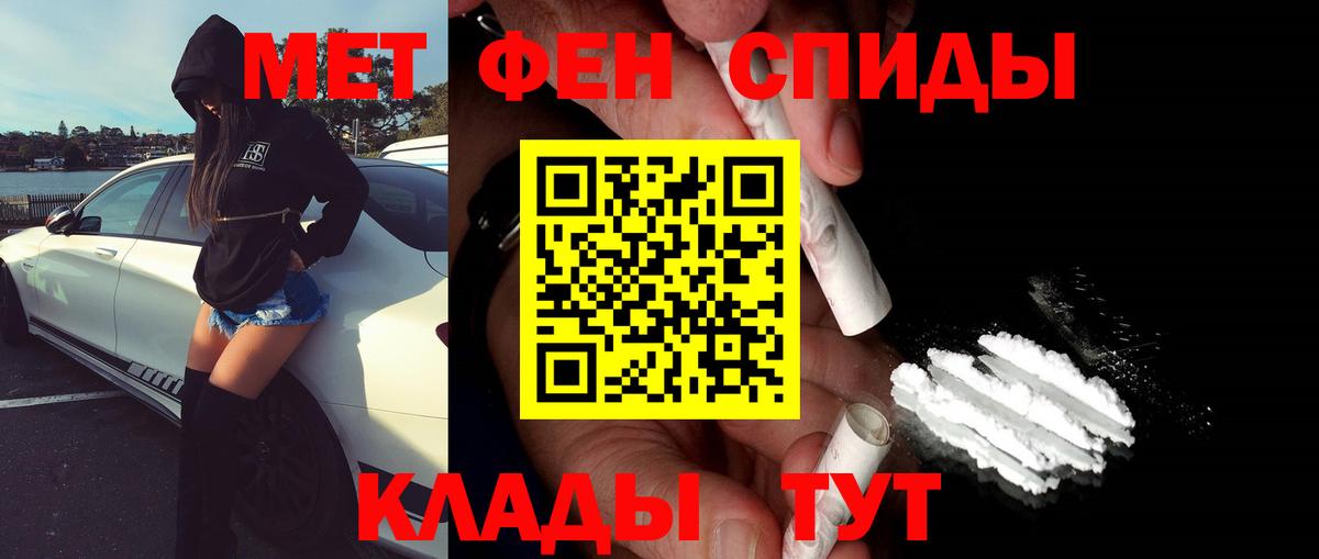 Первитин Декстрометамфетамин 99.9% Чебоксары