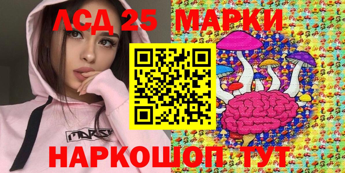 Марки N-bome 1,8мг  Вход с VPN  Чебоксары  Марки N-bome 1,8мг 