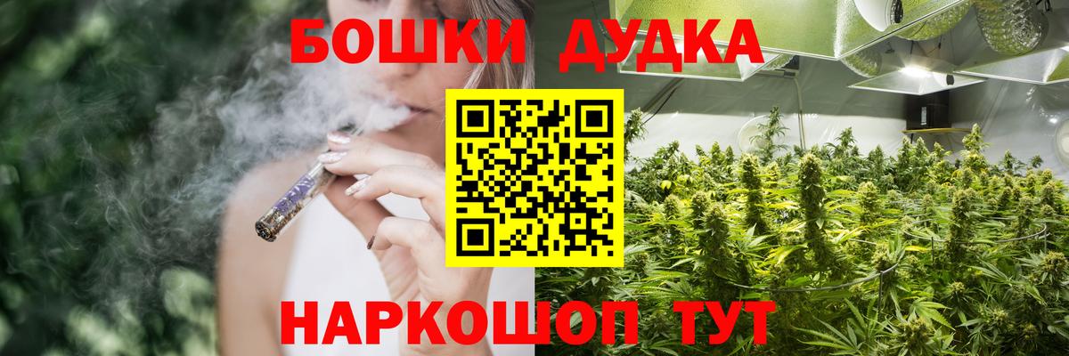 Чебоксары  Каннабис White Widow  Бошки Шишки MAZAR  Вход с VPN  Бошки Шишки семена 